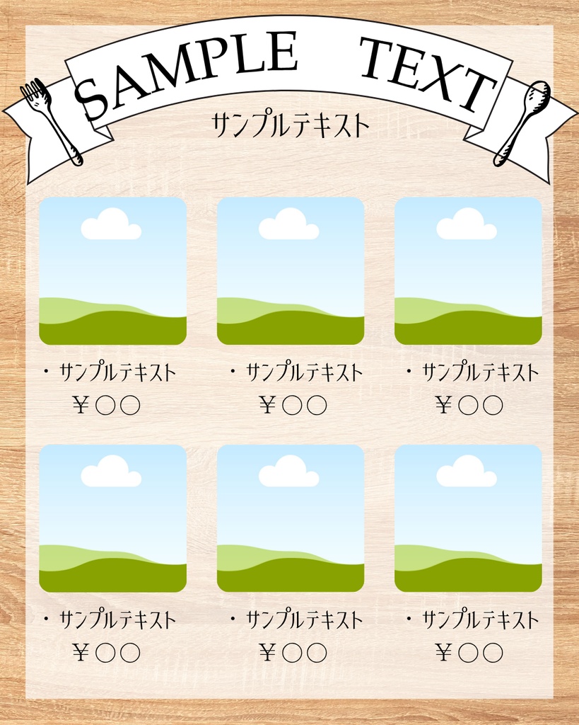 【カフェ・喫茶店メニュー表】Canvaで編集可能なInstagram用テンプレート