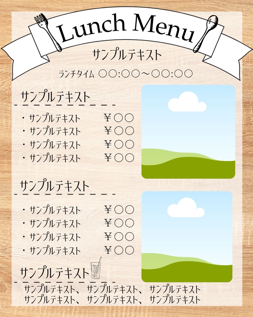 【カフェ・喫茶店メニュー表】Canvaで編集可能なInstagram用テンプレート