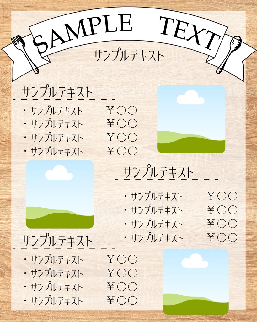 【カフェ・喫茶店メニュー表】Canvaで編集可能なInstagram用テンプレート