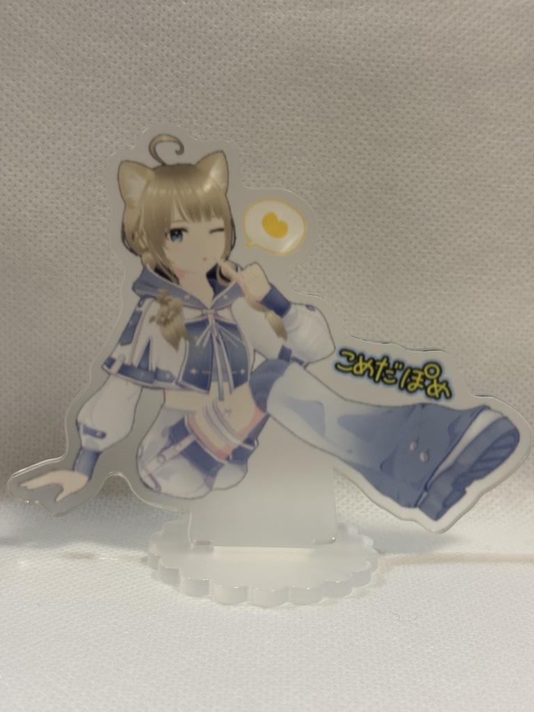 お座りぽめち アクリルスタンド アクスタ
