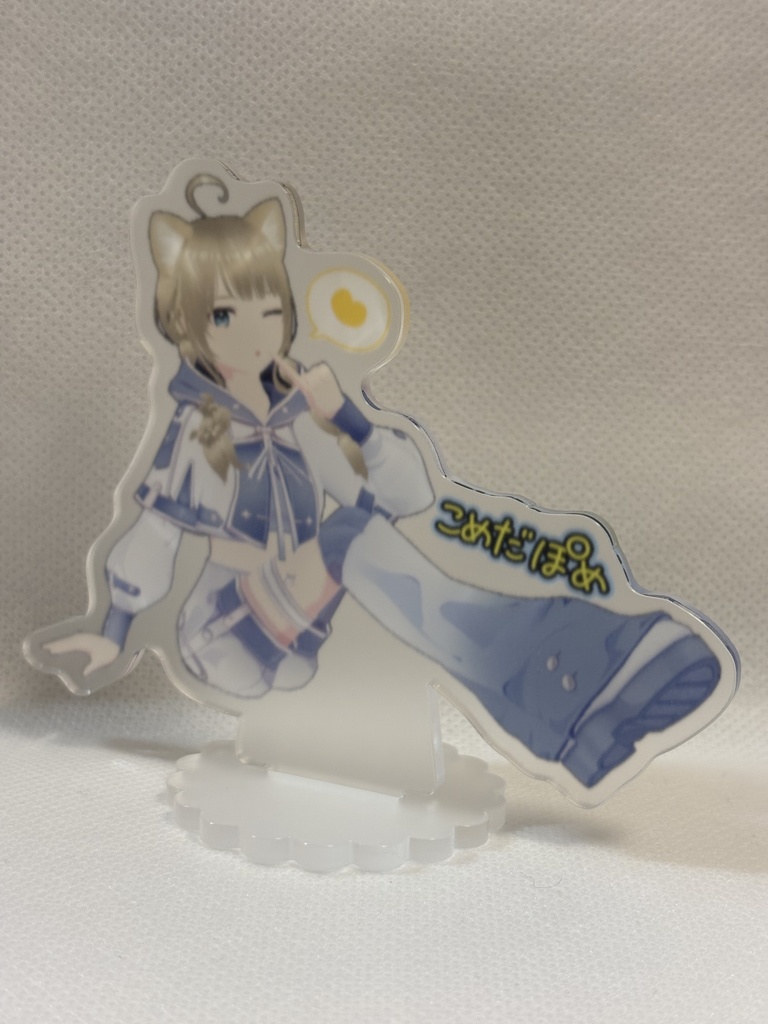 お座りぽめち アクリルスタンド アクスタ