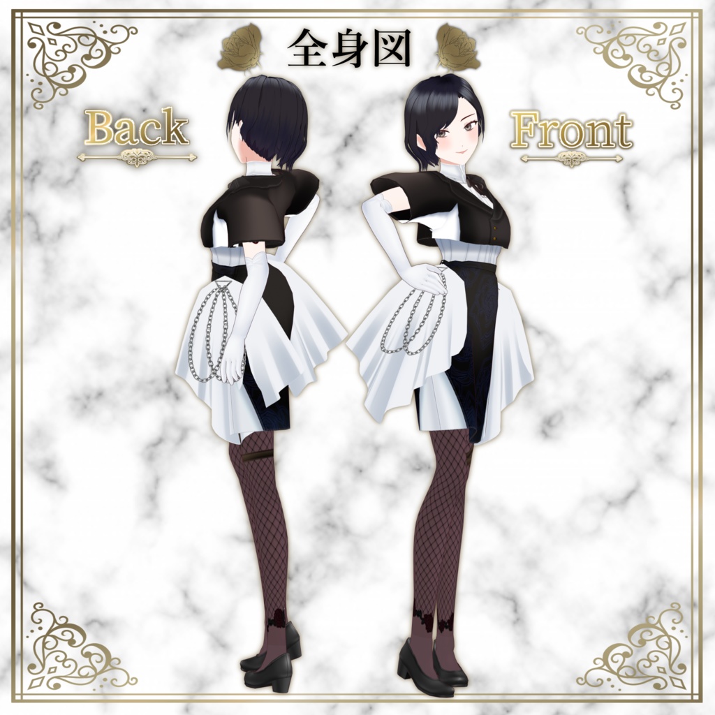 【オリジナル3Dアバター】私立探偵・戴天【VRM】