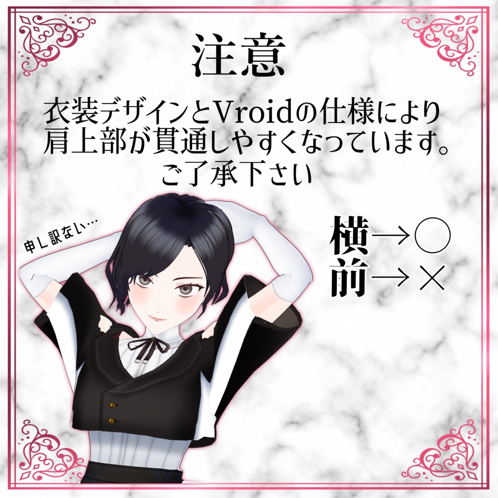 【オリジナル3Dアバター】私立探偵・戴天【VRM】