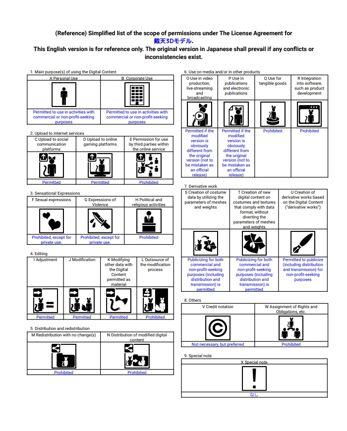【オリジナル3Dアバター】私立探偵・戴天【VRM】
