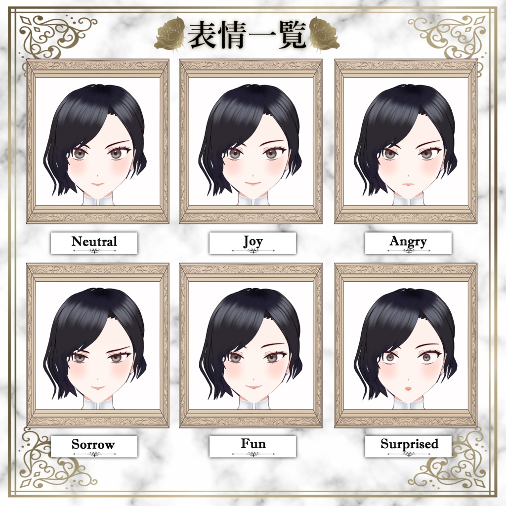 【オリジナル3Dアバター】私立探偵・戴天【VRM】