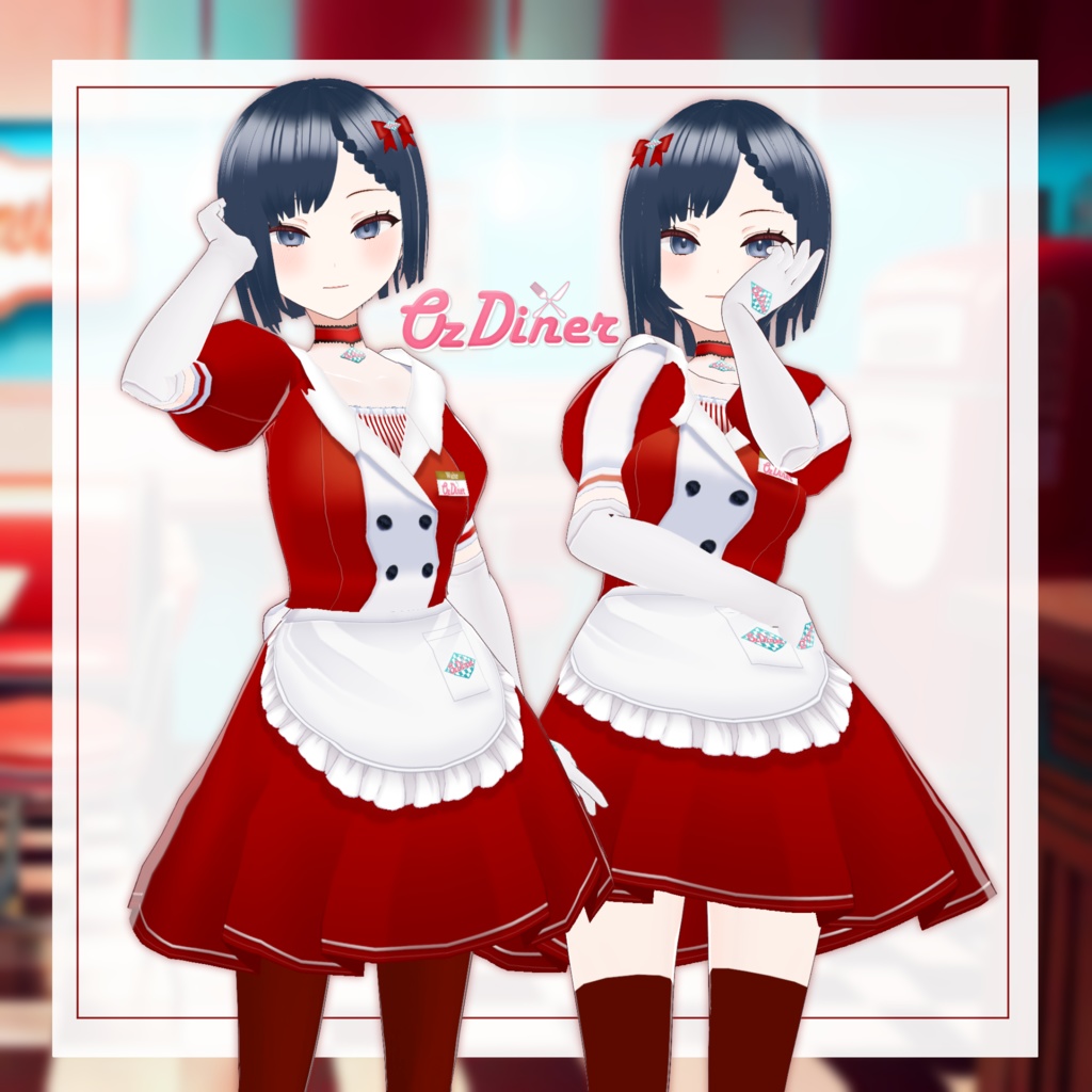 【Vroid衣装】アメリカンダイナーウェイトレスコーデ【全6色】