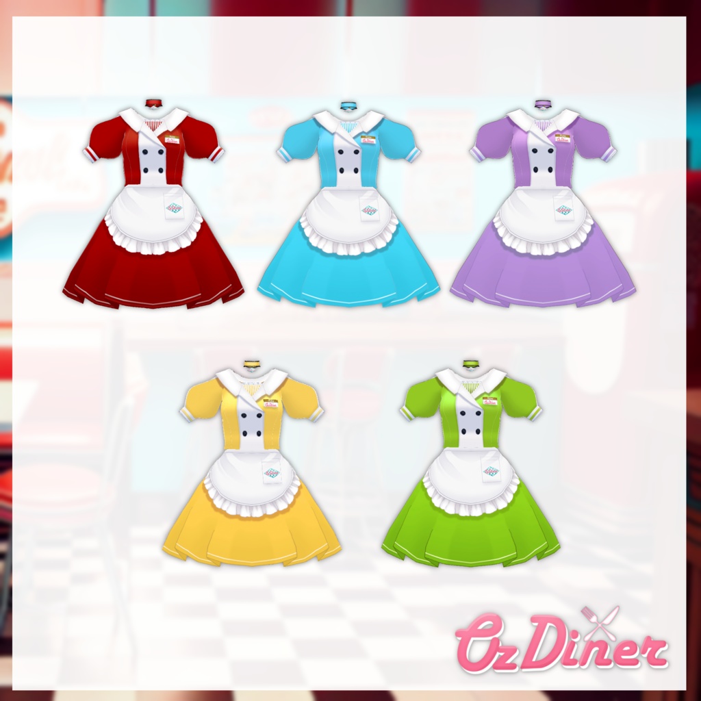 【Vroid衣装】アメリカンダイナーウェイトレスコーデ【全6色】