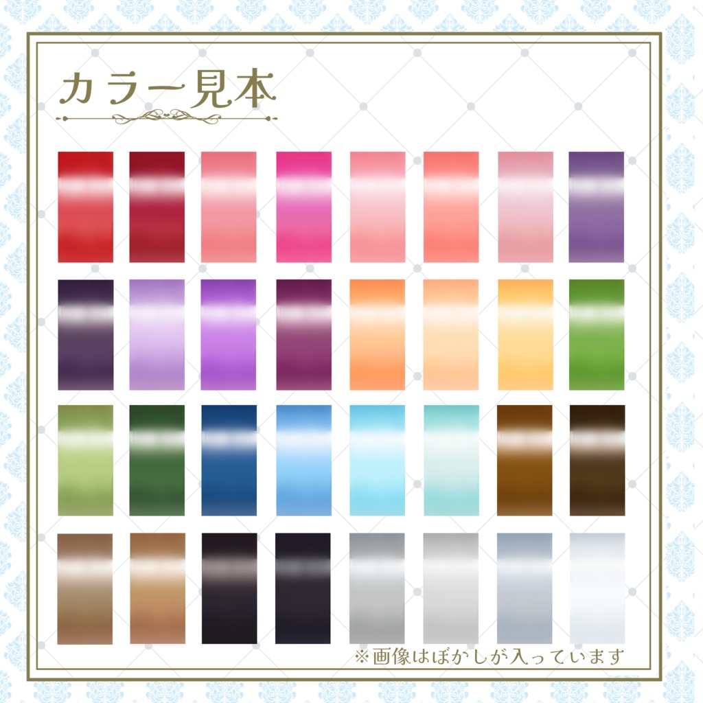 【Vroid】ふわパキ髪テクスチャ【テクスチャ】