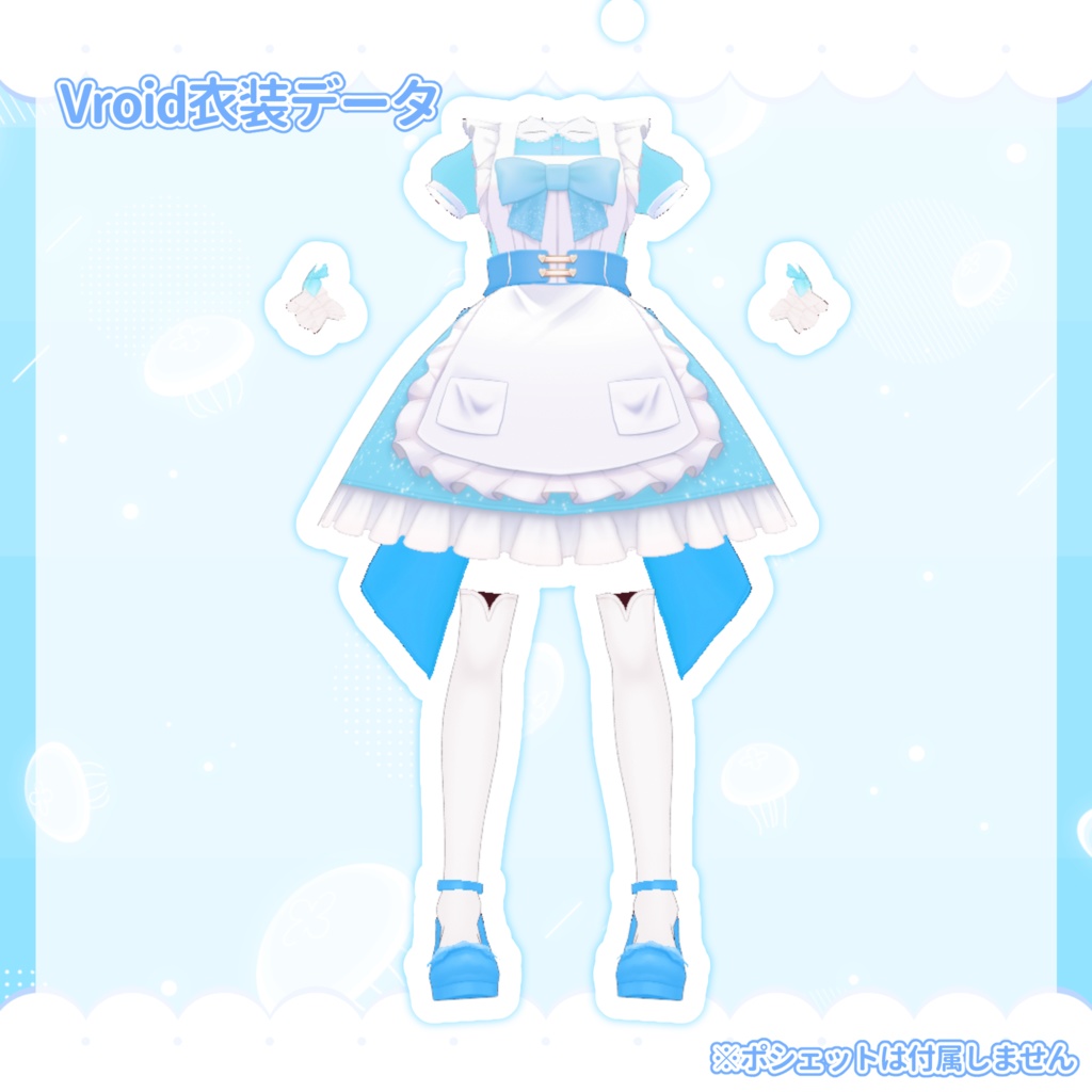 【無料配布】3Dアバターフロウ「おにてんどん」カスタム【アバター&衣装】