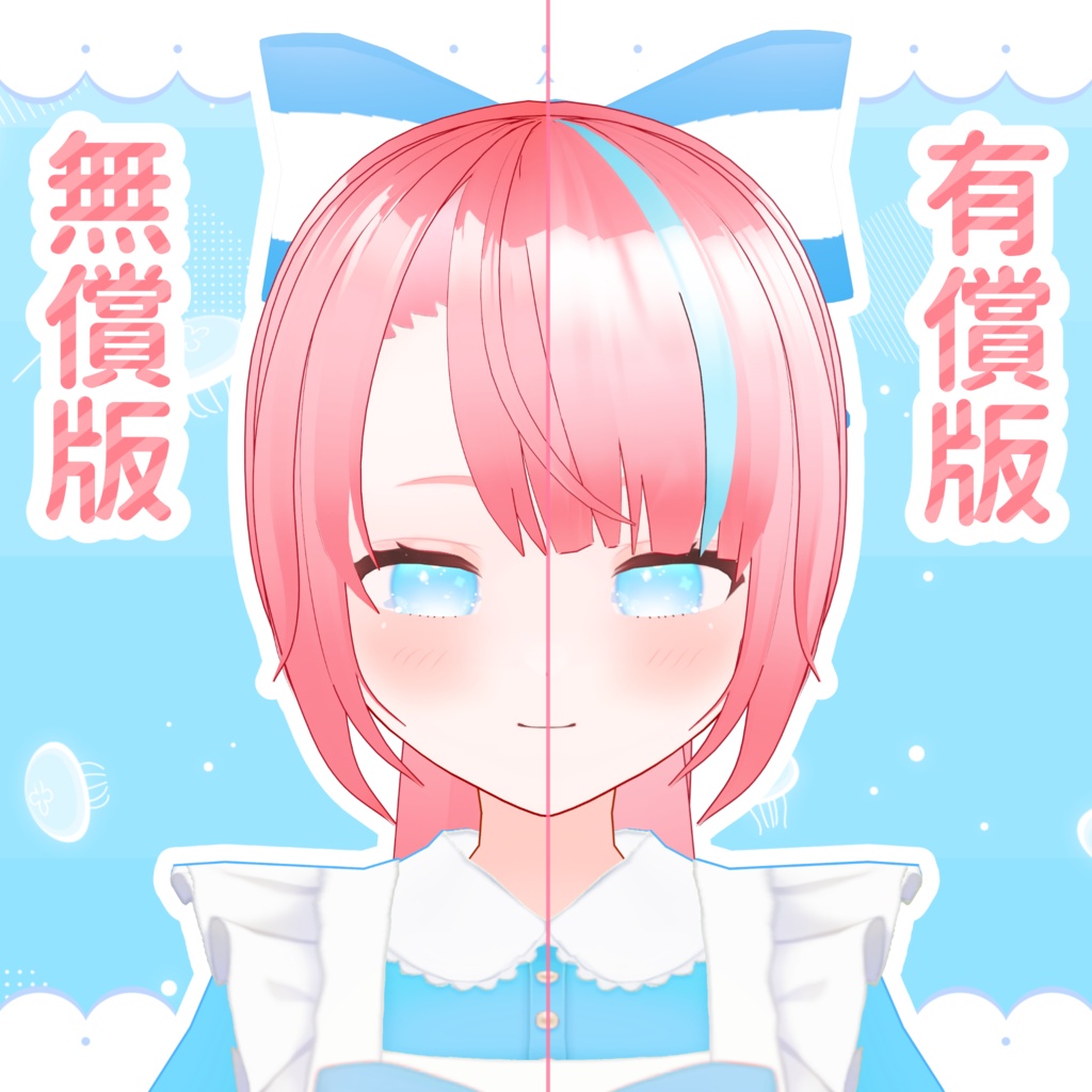 【無料配布】3Dアバターフロウ「おにてんどん」カスタム【アバター&衣装】