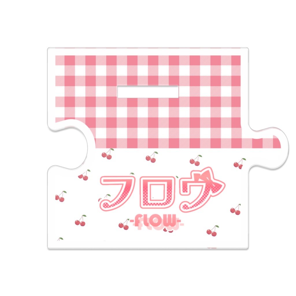 【アクスタ】フロウ Ver.1 【3Dモデルデザイン】