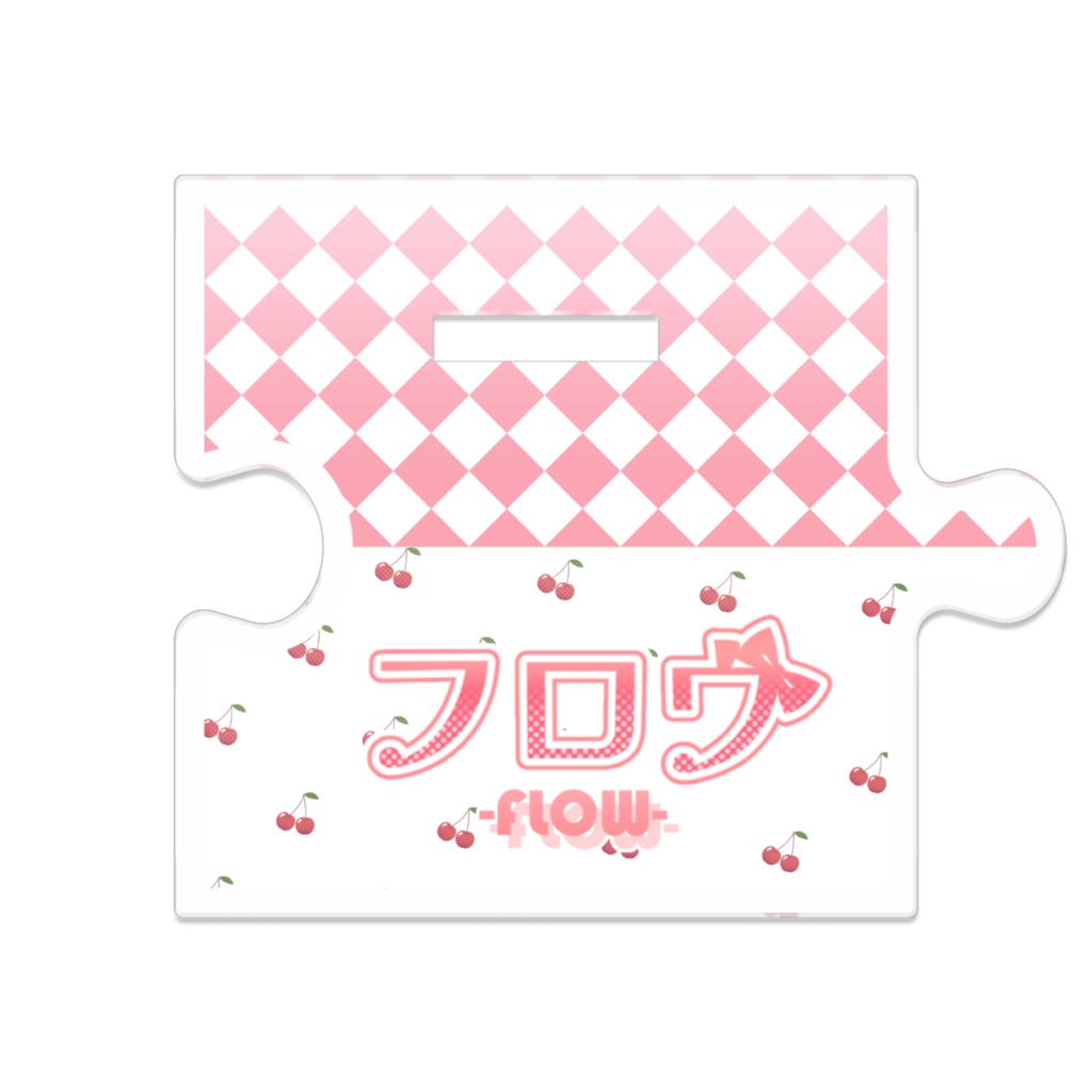 【アクスタ】フロウ Ver.2【3Dモデルデザイン】