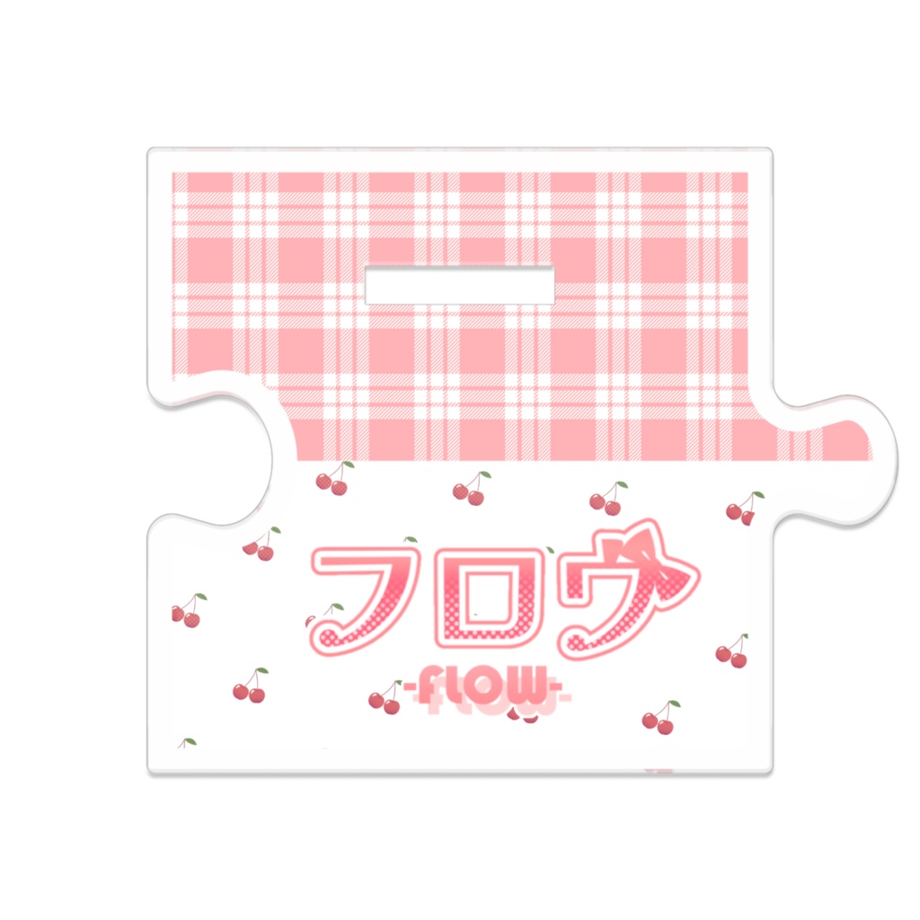 【アクスタ】フロウ Ver.3【3Dモデルデザイン】