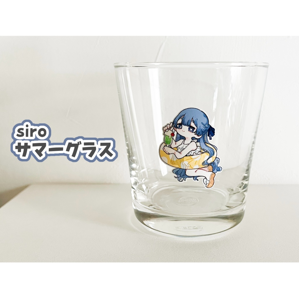 サマーグラス(うきわ)