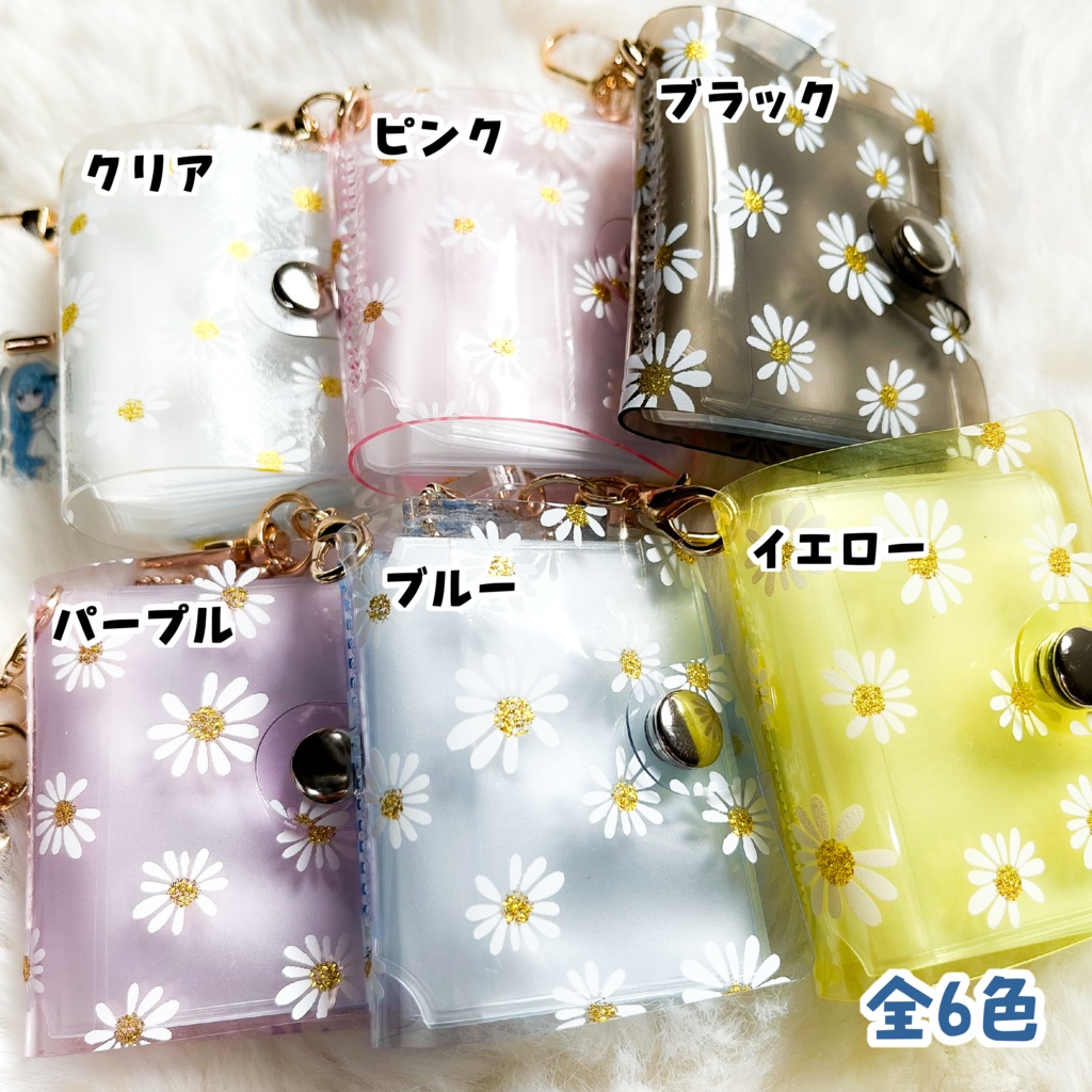 チャーム付きミニシール帳