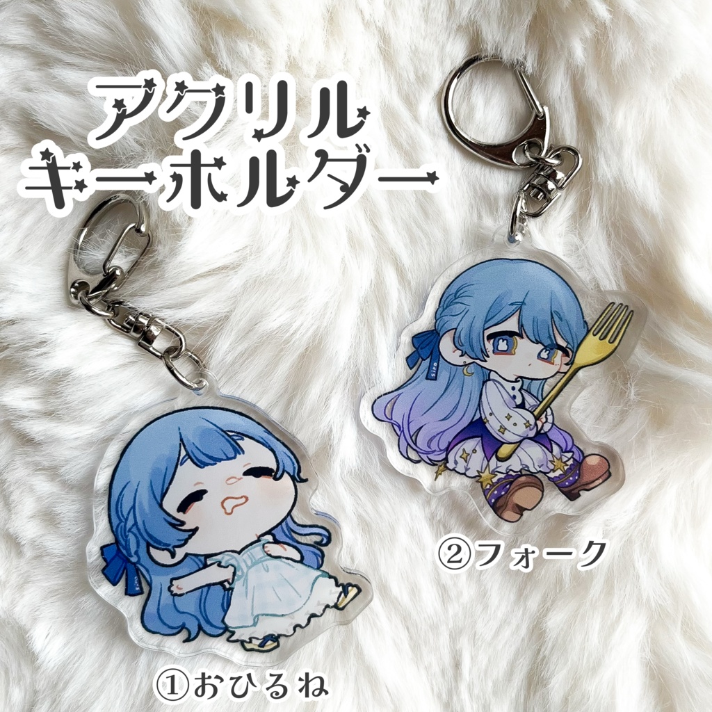 2026 Summer アクリルキーホルダー