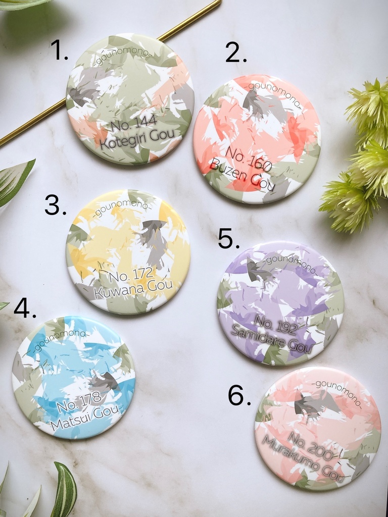 Gou no mono Can Mirror