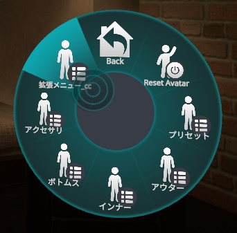 VRC CostumeChangeSetup (アバター3.0向け)