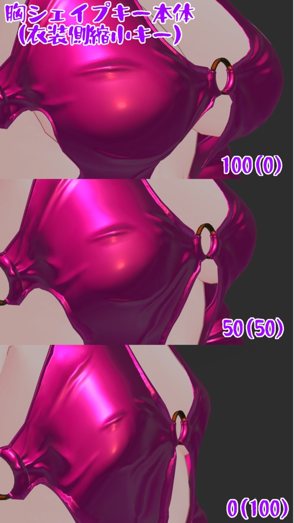 くろなつ専用 ボディコン