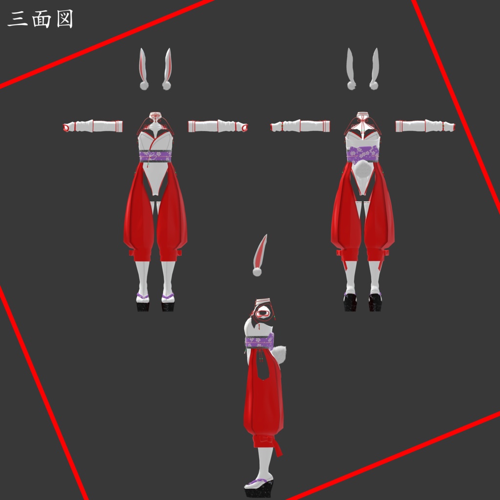 くろなつ専用 兎忍装束