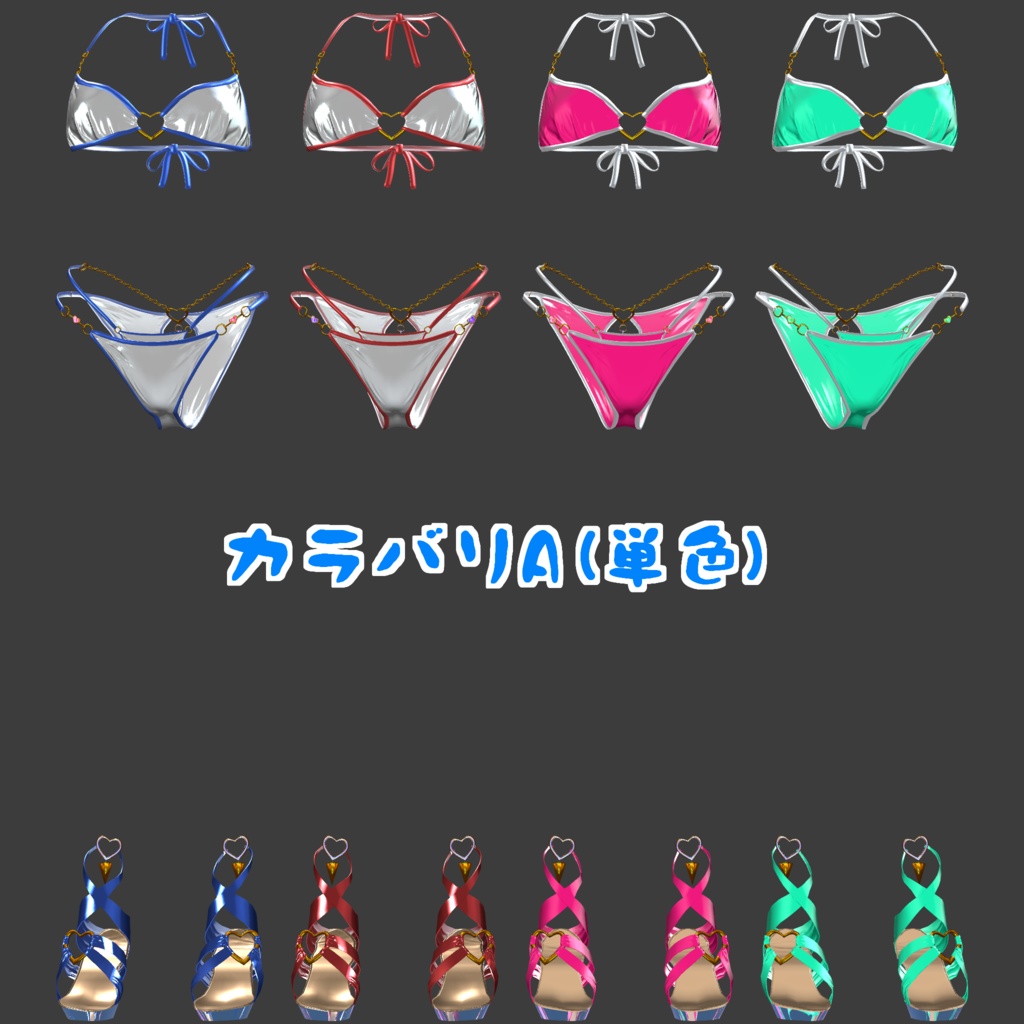 くろなつ専用 サマービキニ