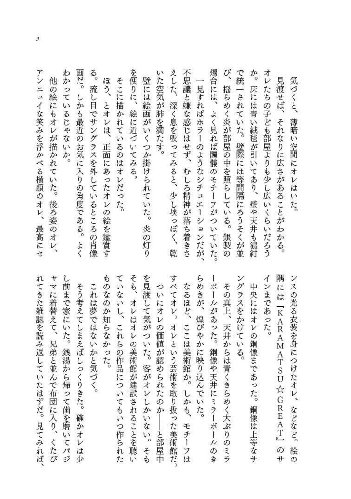 アイム・ヒアー