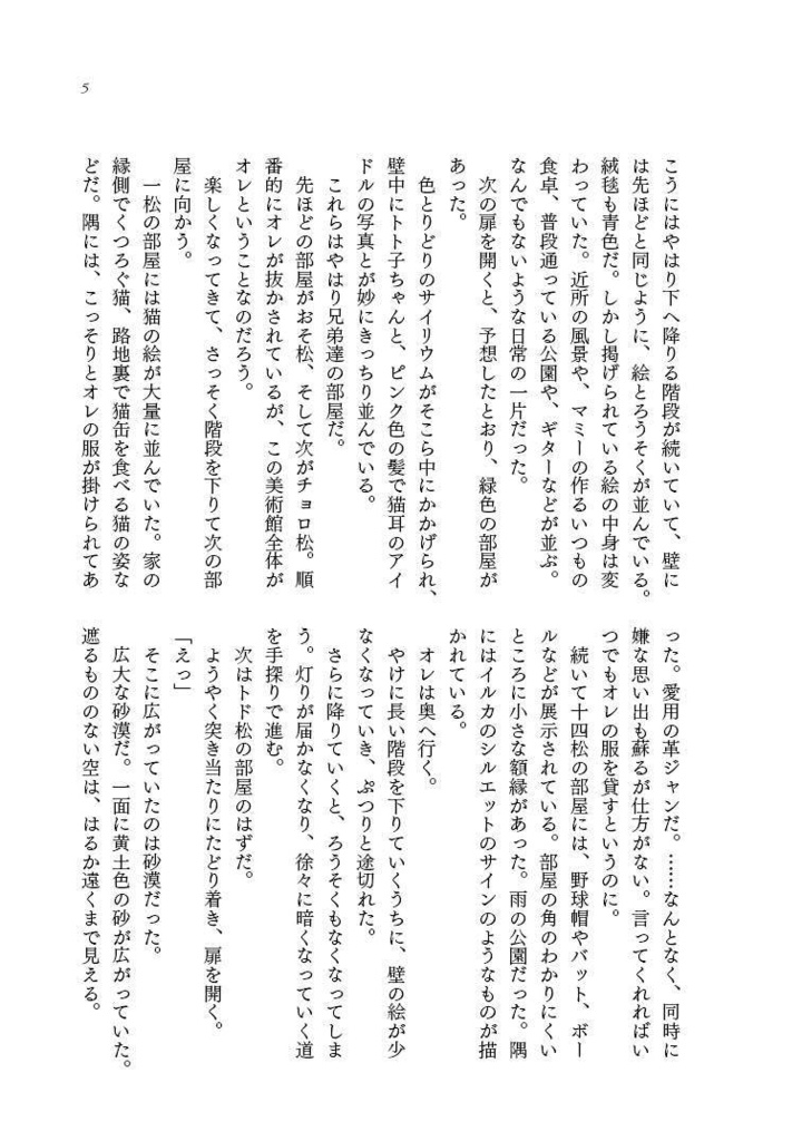 アイム・ヒアー