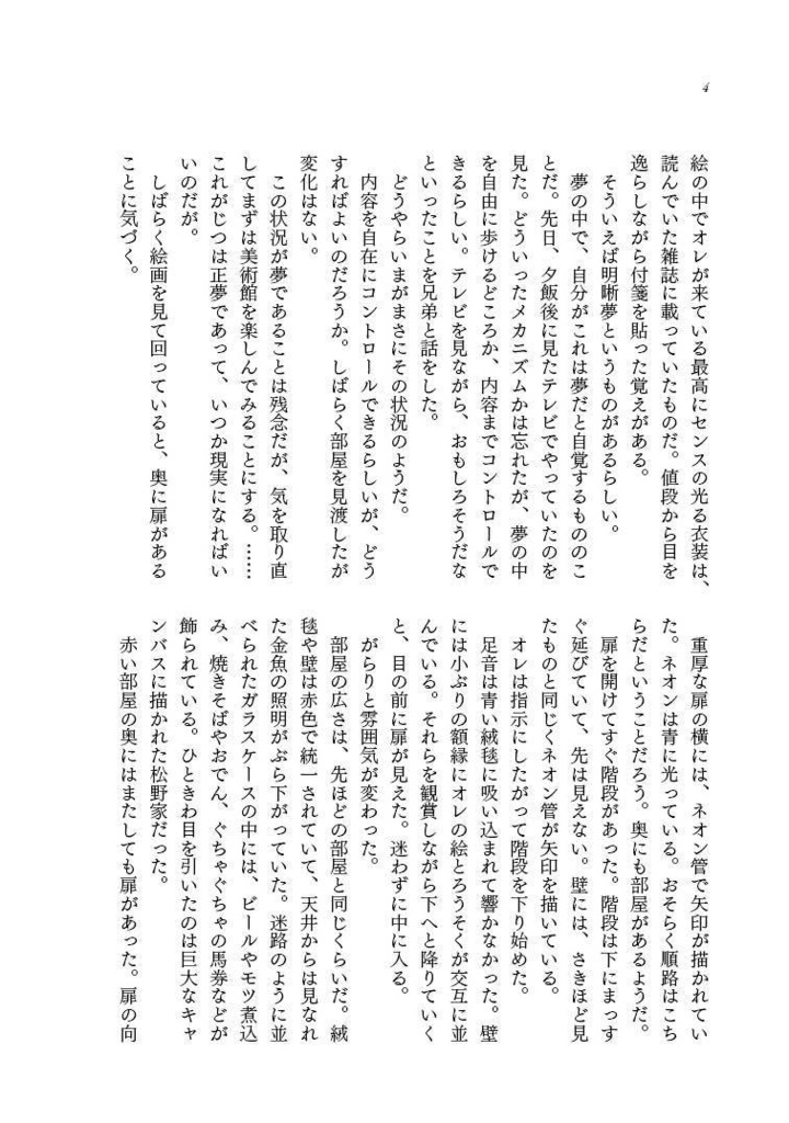 アイム・ヒアー