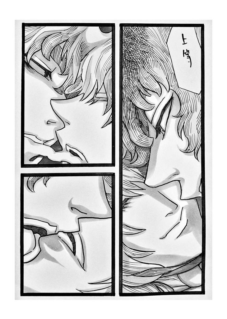 その男、不死鳥につき