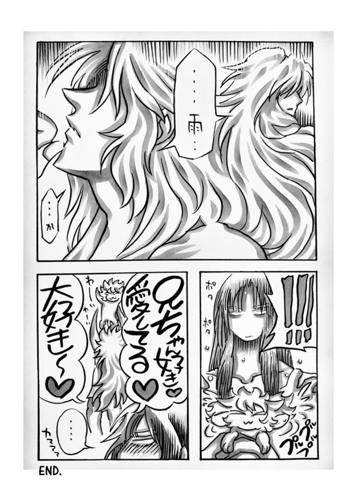 カノン先輩と一輝くん 総集編