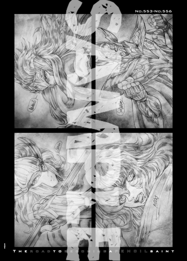 【THE ROAD TO BECOMING A PENCIL SAINT】鉛筆聖闘士への道 総集編