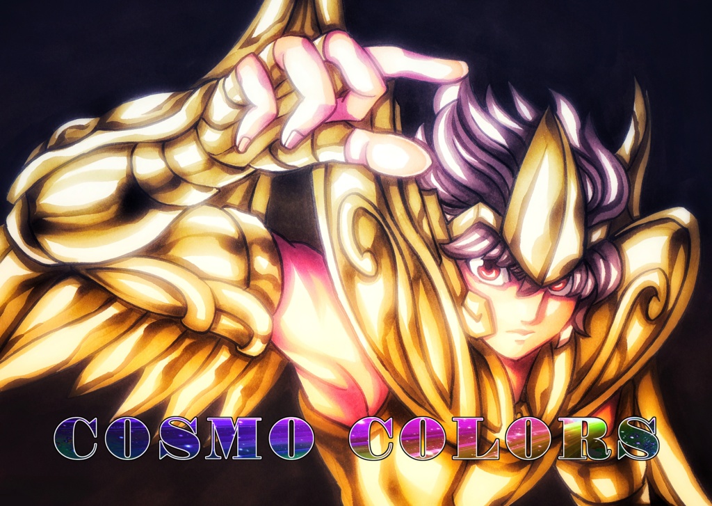 COSMO COLORS