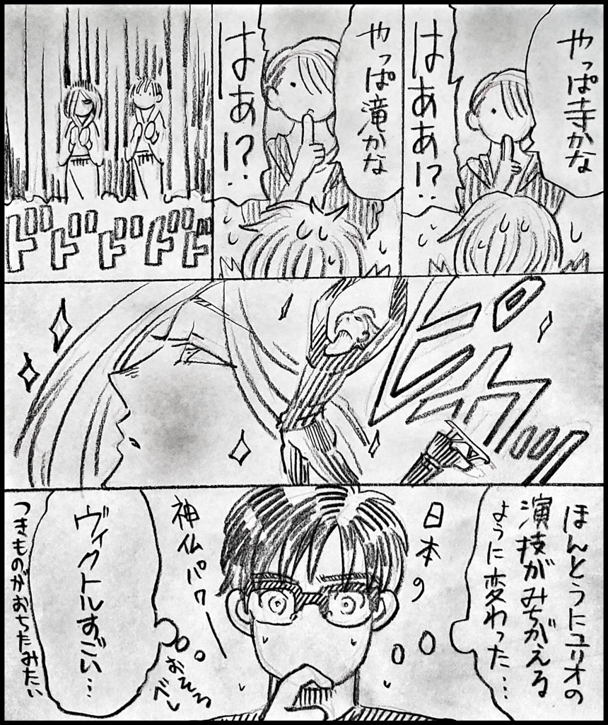 氷が水になるまで