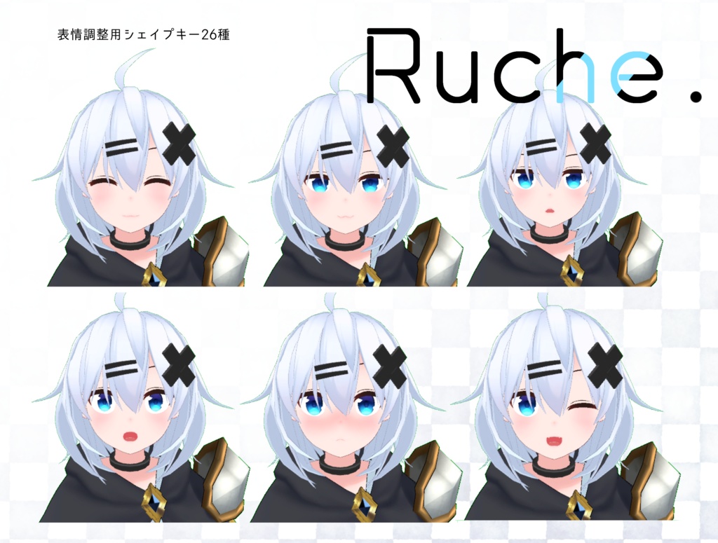 【オリジナル3Dモデル】ルーシュ(Ruche)