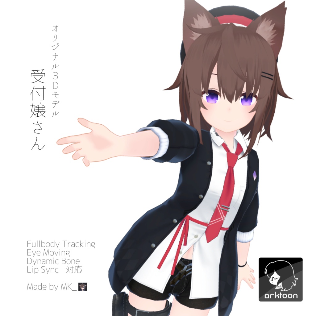 【オリジナル3Dモデル】受付嬢さん