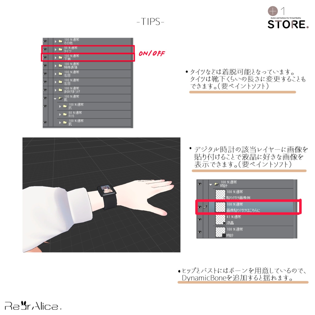 リア-アリス(RearAlice)【オリジナル3Dモデル】