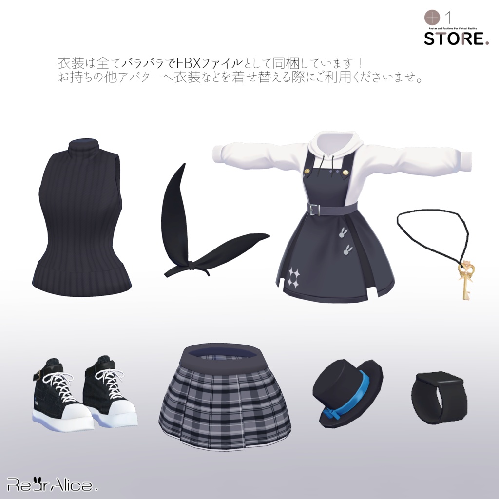 リア-アリス(RearAlice)【オリジナル3Dモデル】