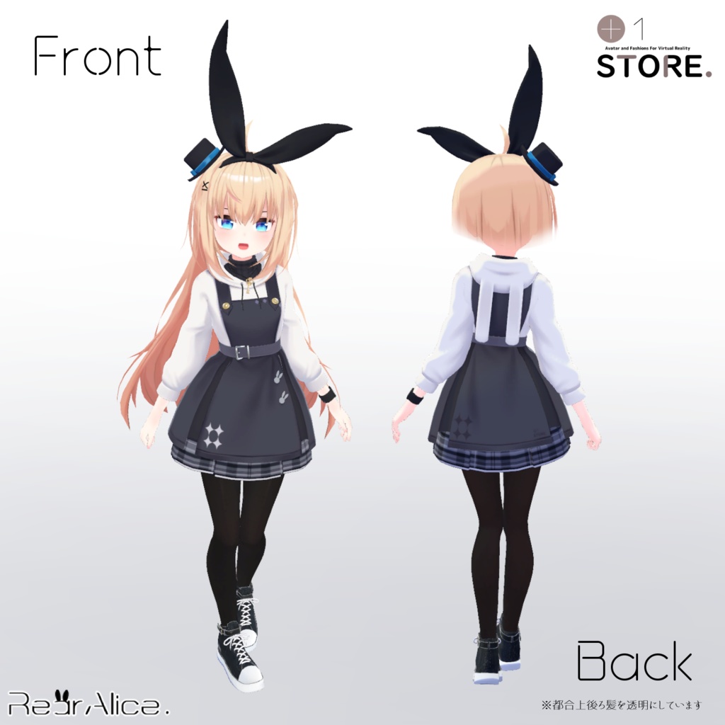 リア-アリス(RearAlice)【オリジナル3Dモデル】