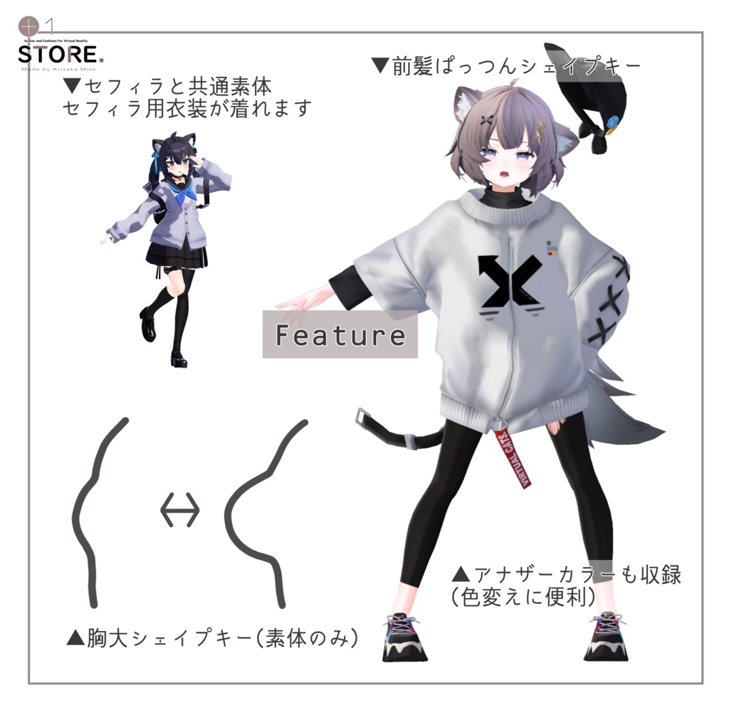 【オリジナル3Dモデル】 アッシュ (ASH)◆セフィラ共通素体