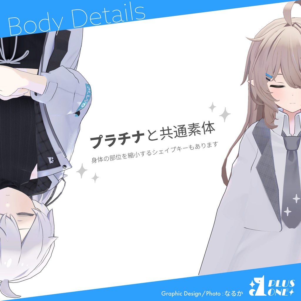 【オリジナル3Dモデル】Nayu - ナユ