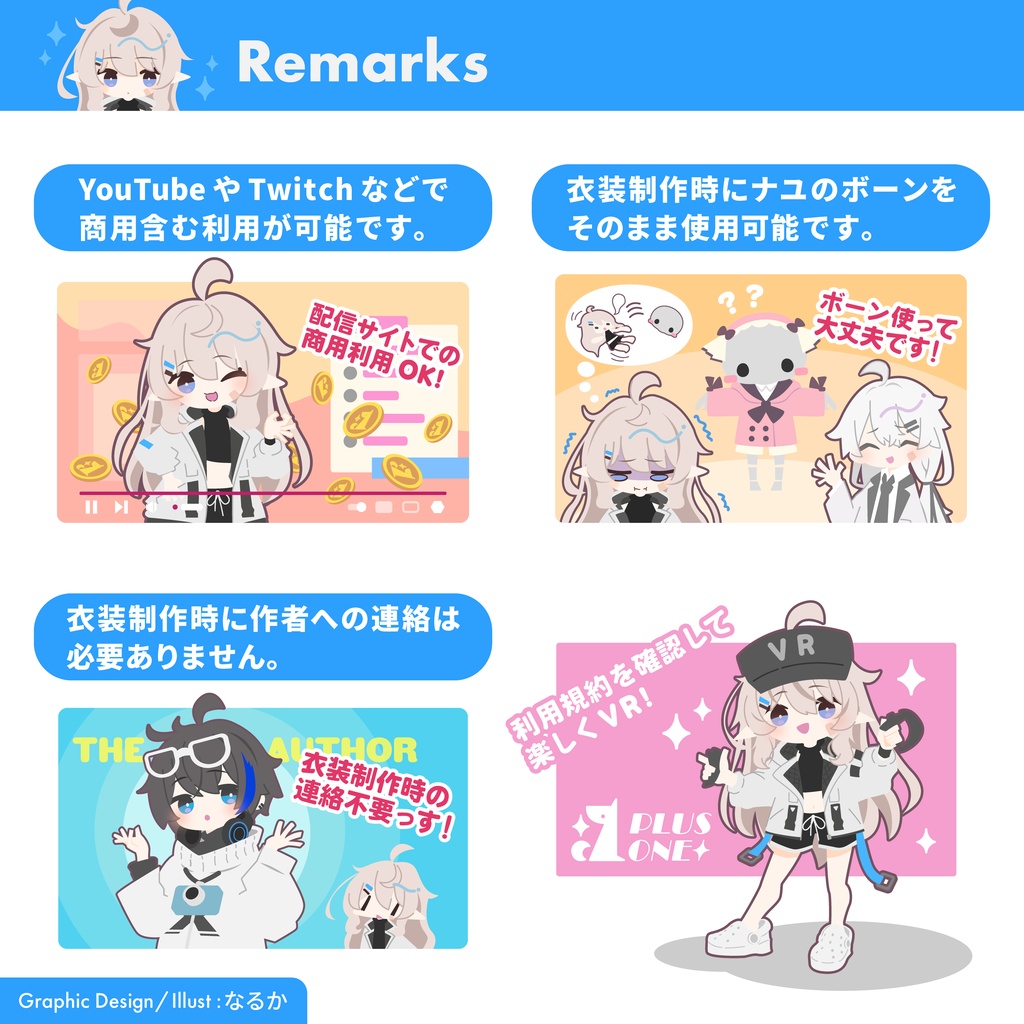 【オリジナル3Dモデル】Nayu - ナユ