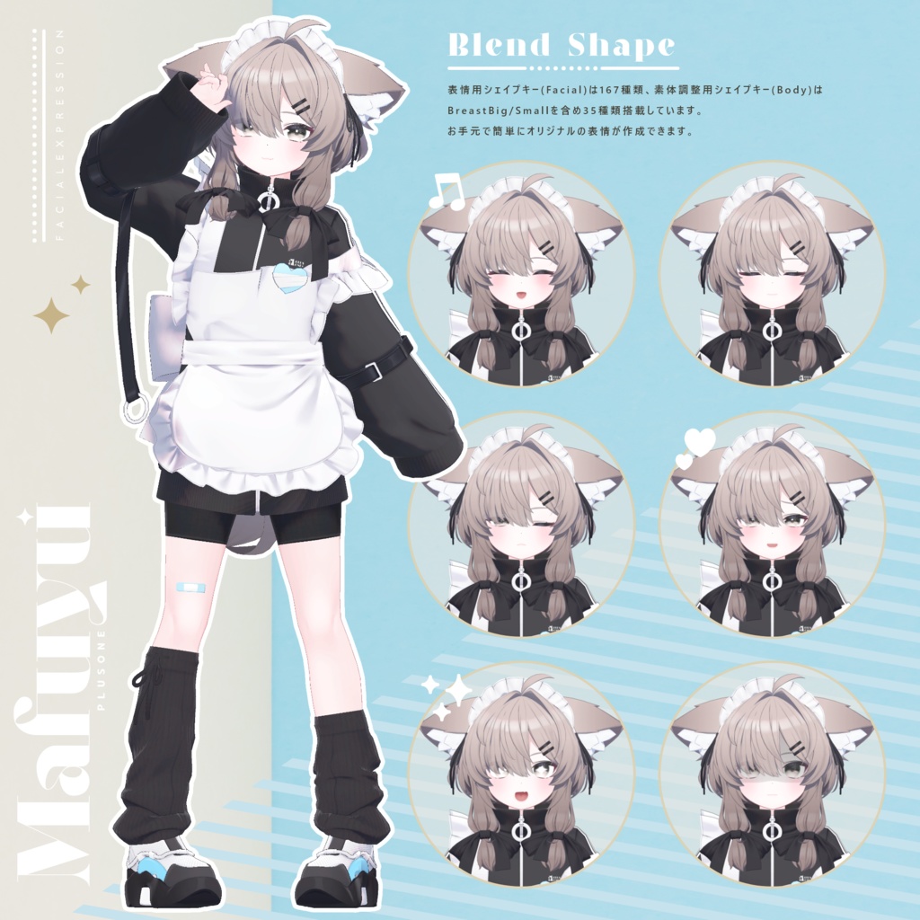 真冬 Mafuyu / オリジナル3Dモデル