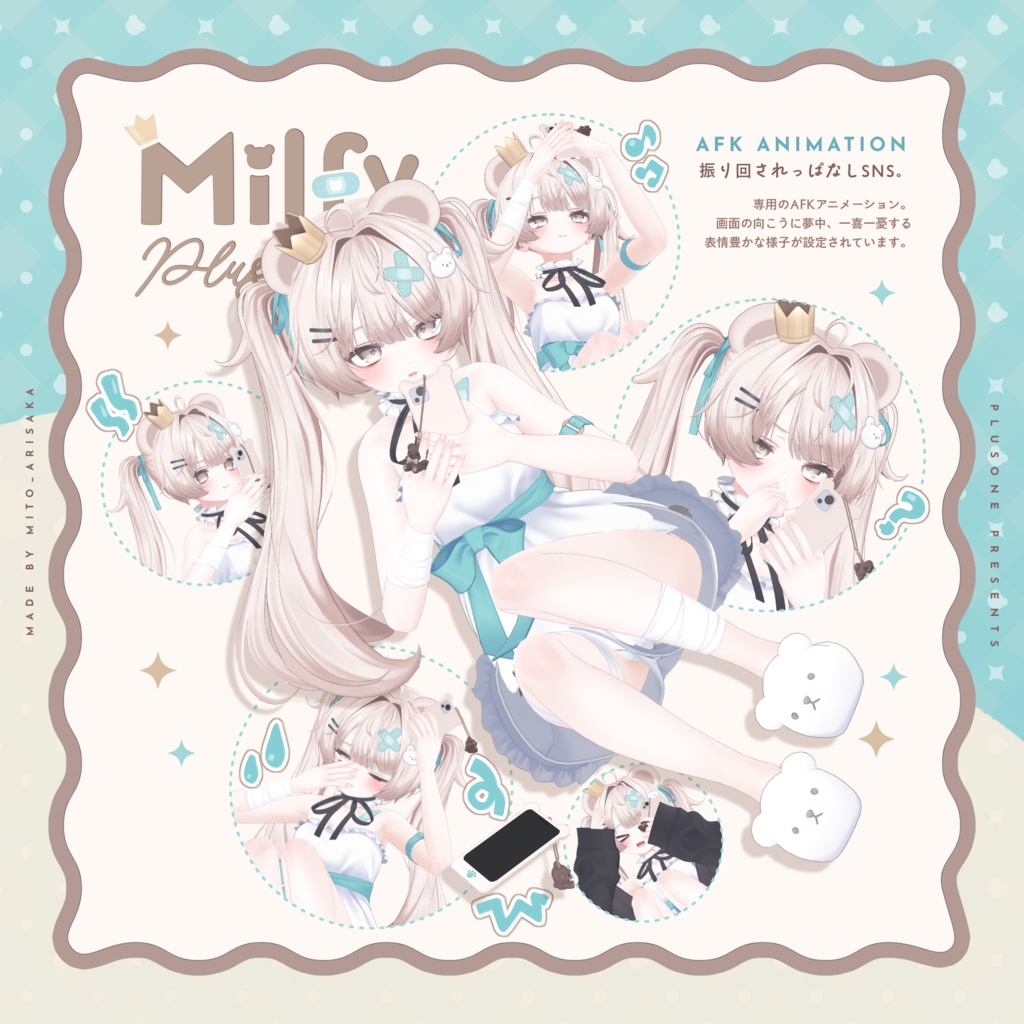 ミルフィ Milfy / オリジナル3Dモデル