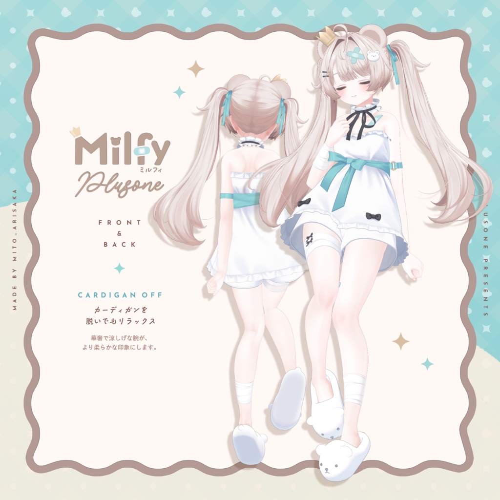 ミルフィ Milfy / オリジナル3Dモデル