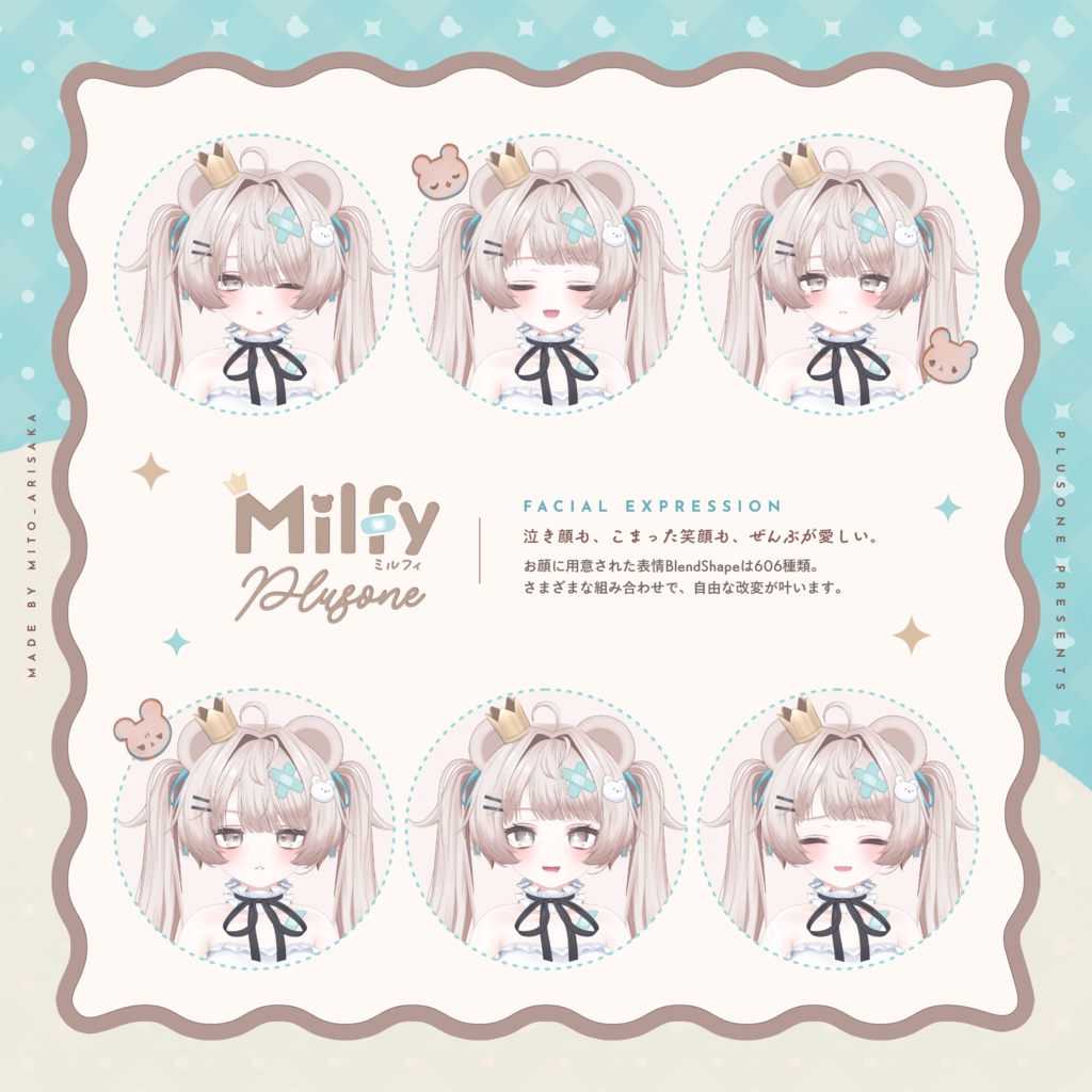 ミルフィ Milfy / オリジナル3Dモデル