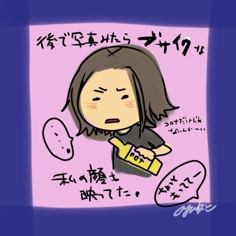 似顔絵・イラスト(正方形データ 768×768)