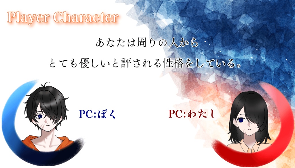 マーダーミステリー「めのまえのきみは」