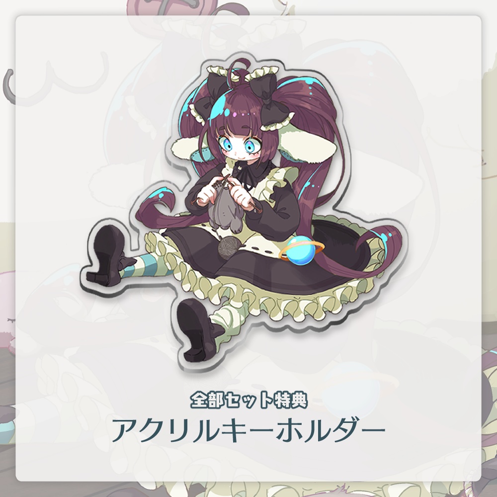 【受注生産9/9~10/15.23:59まで】うーちゃん生誕祭記念グッズ2023