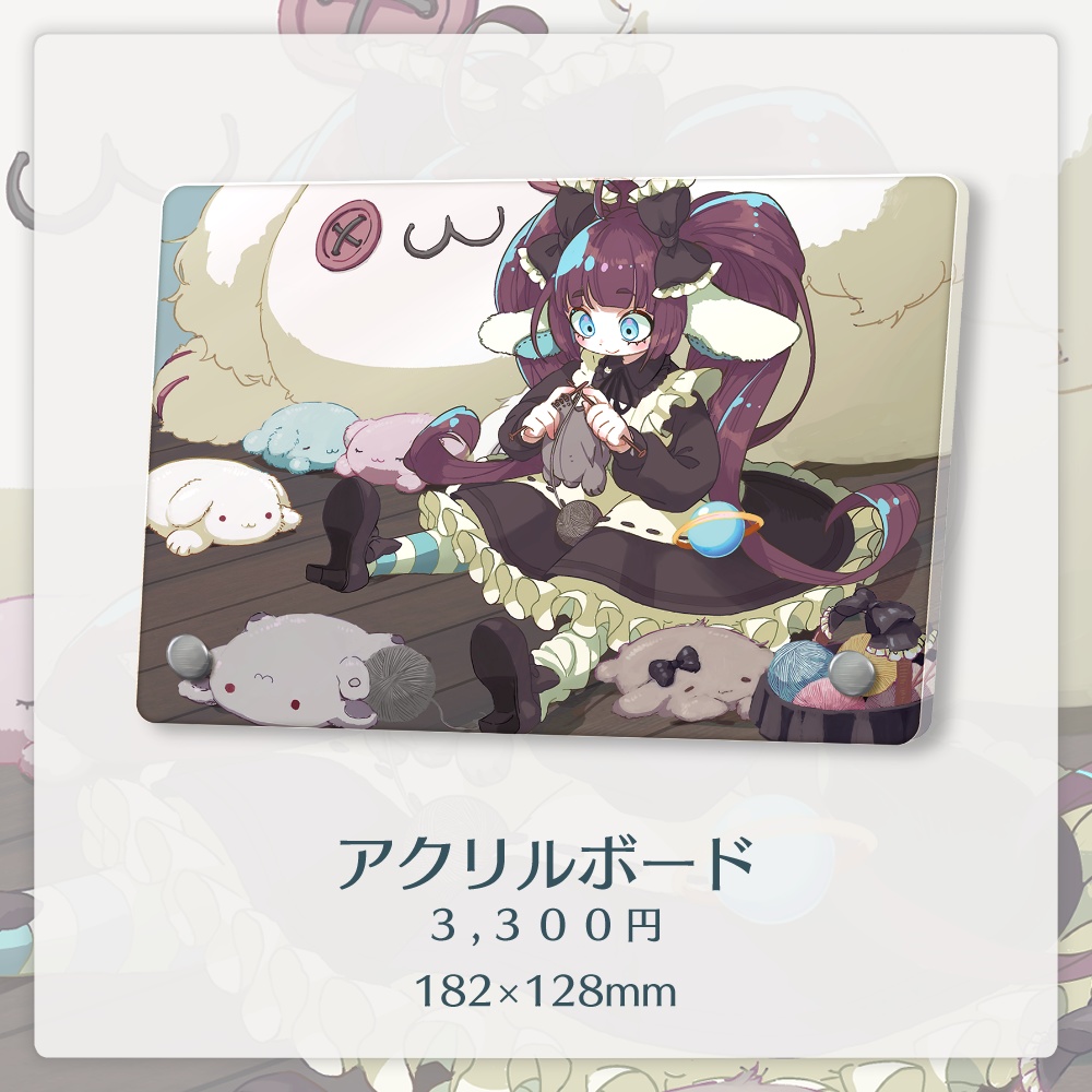 【受注生産9/9~10/15.23:59まで】うーちゃん生誕祭記念グッズ2023