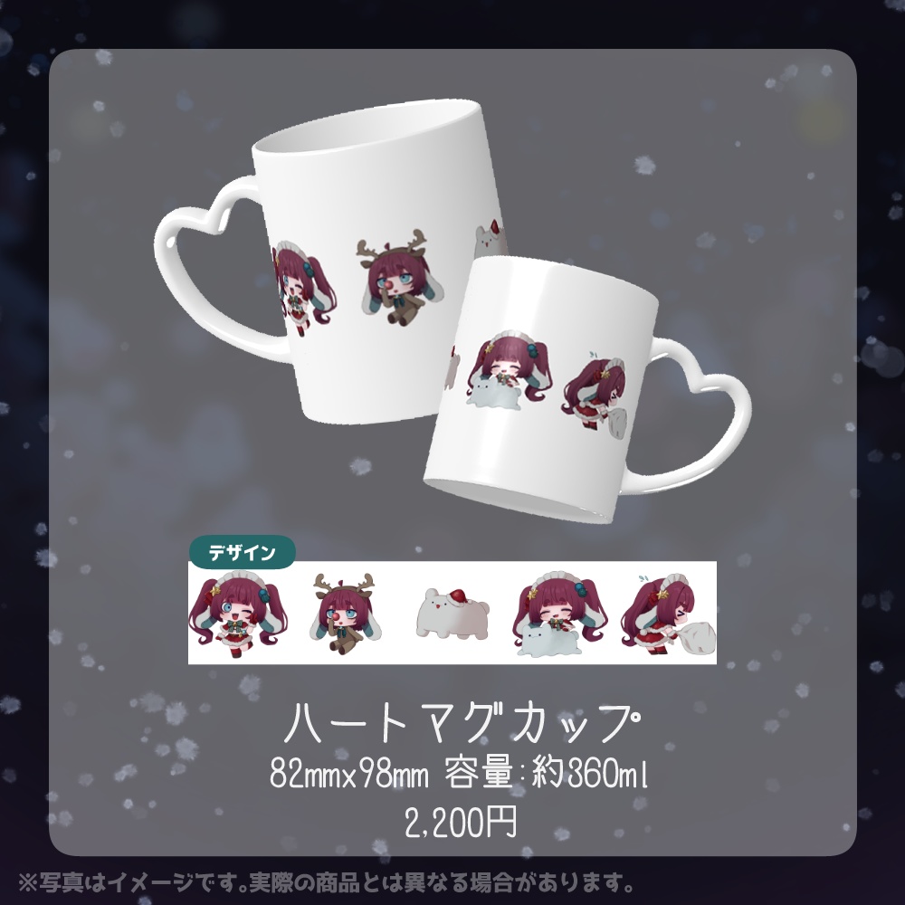 【受注生産12/15~1/31.23:59まで】🎄うーちゃんクリスマス2023